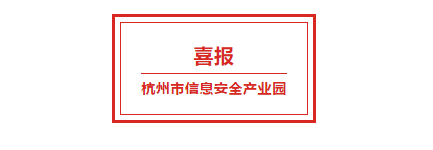 南开承盛通过2018年国家高新技术企业认定